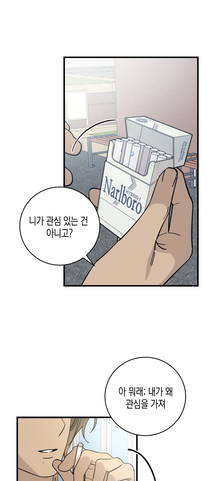36 페이지
