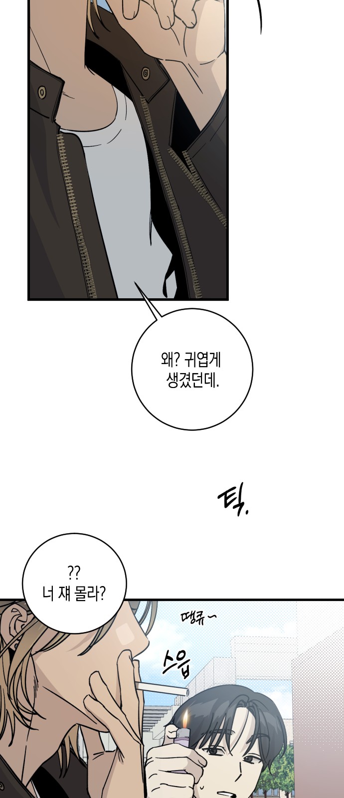 37 페이지