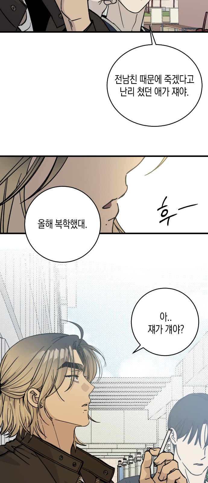 38 페이지
