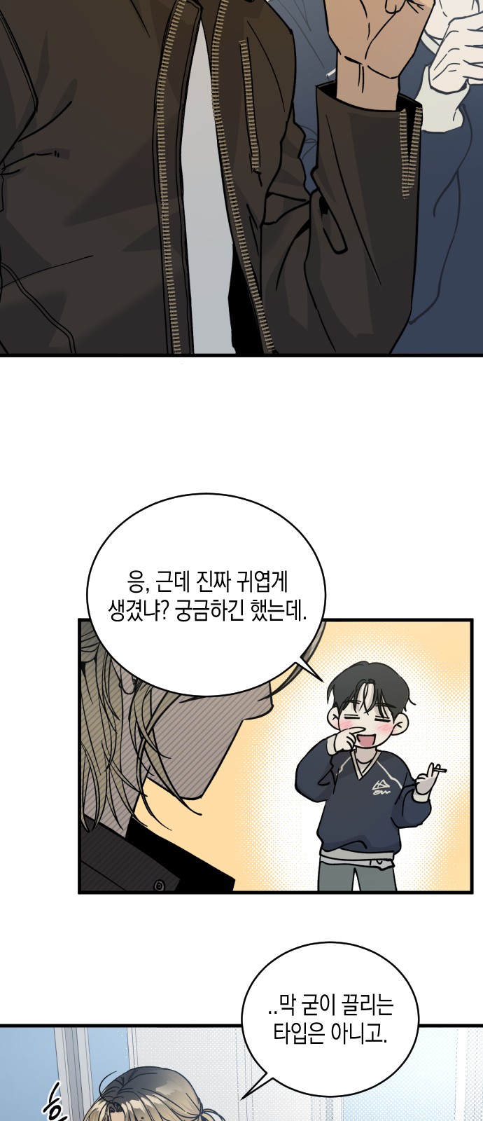 39 페이지