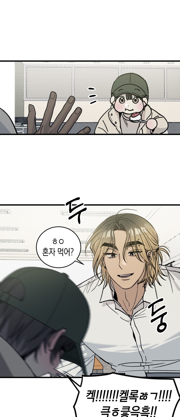 47 페이지