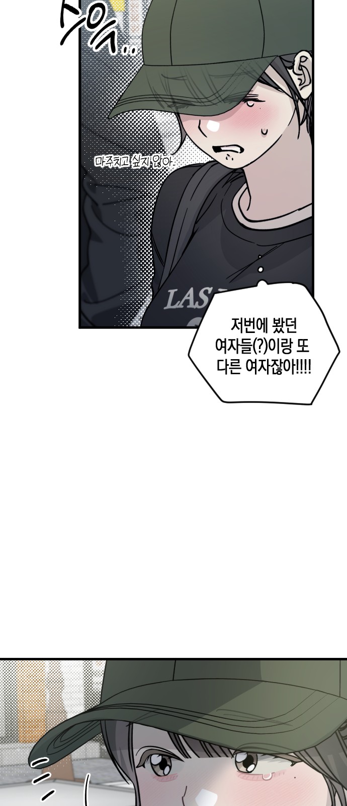 51 페이지