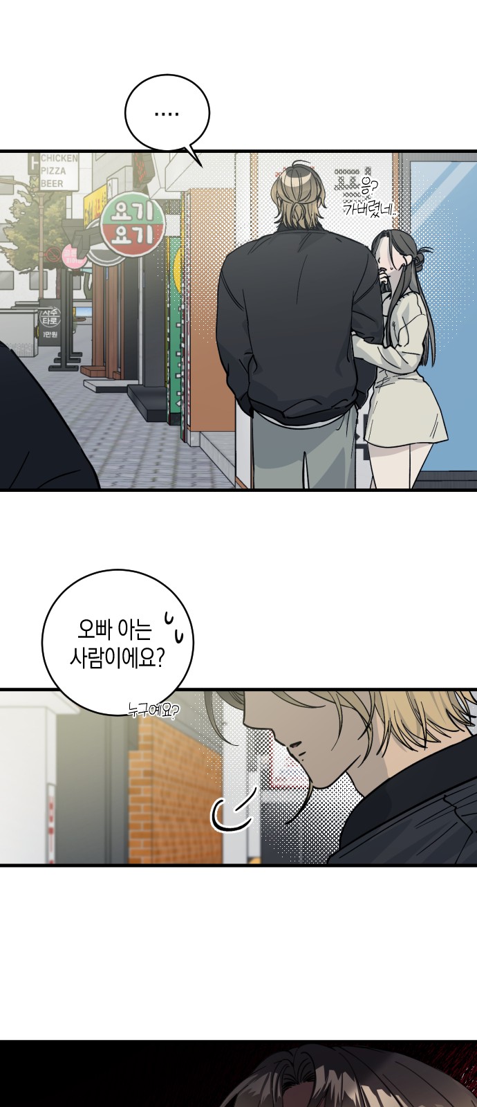 54 페이지