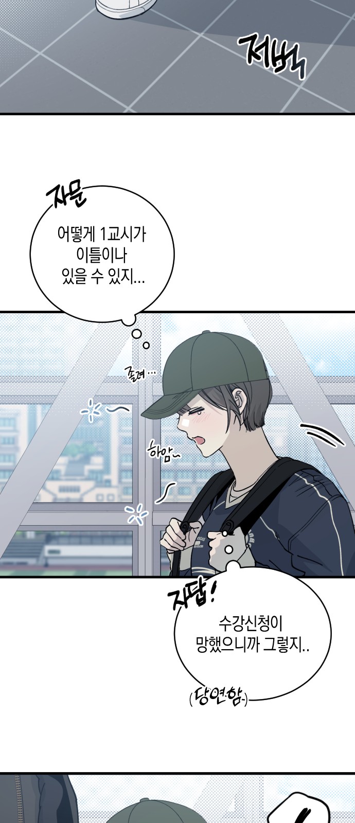 57 페이지