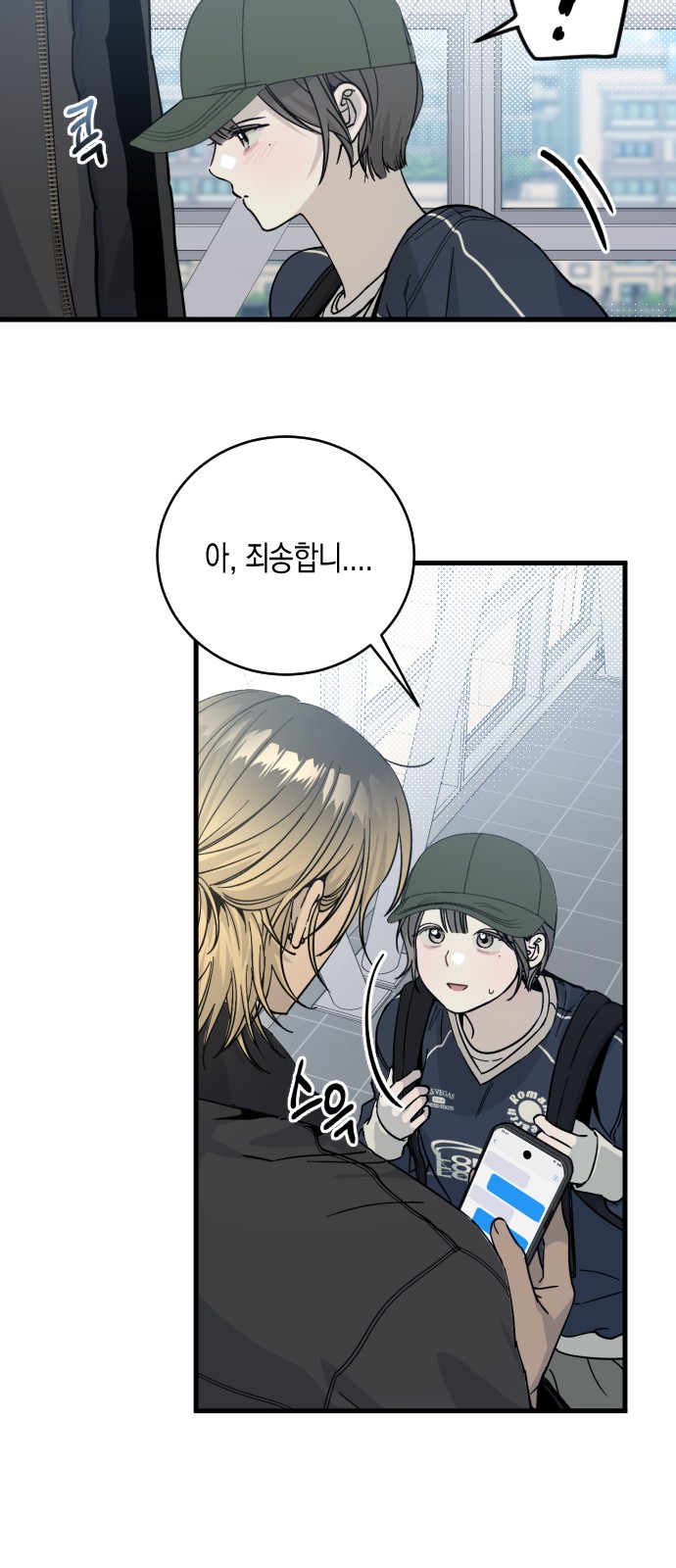 58 페이지