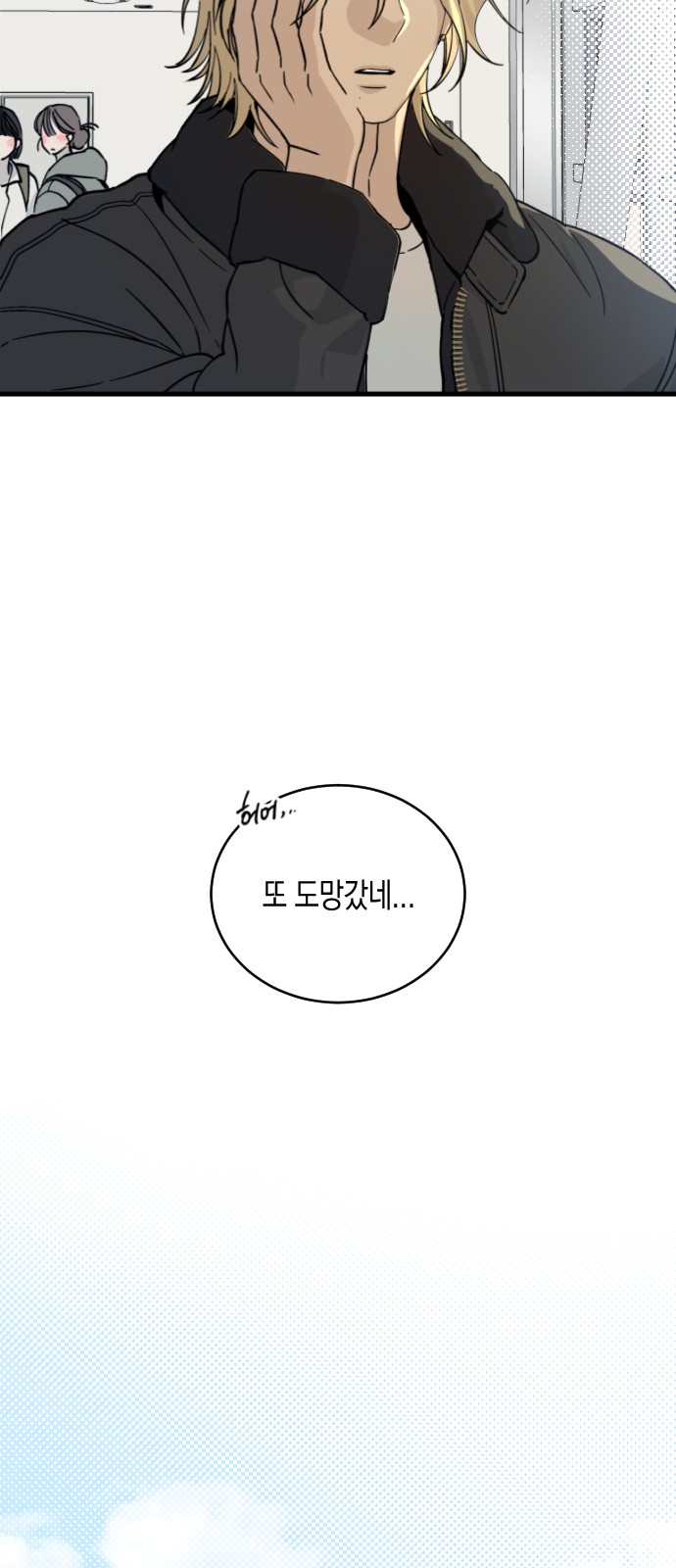 67 페이지