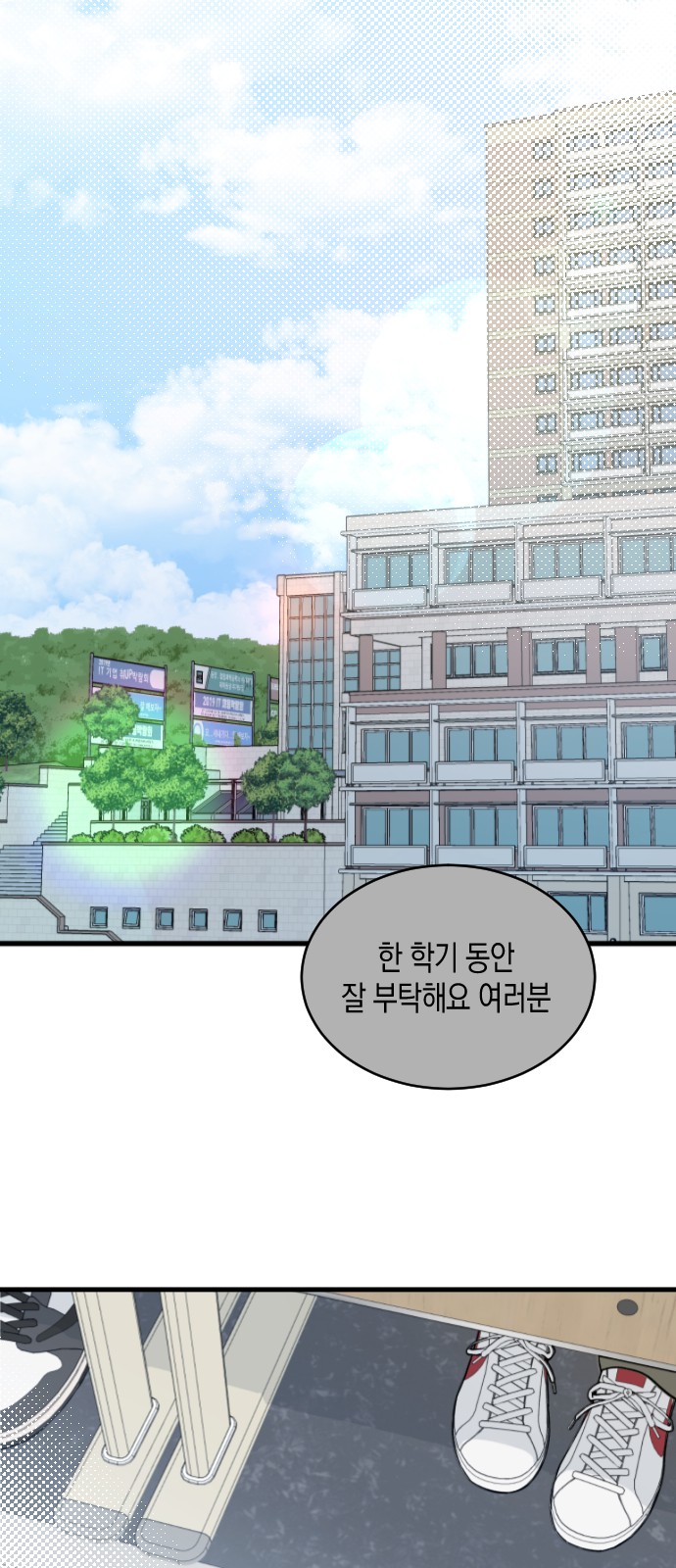 68 페이지