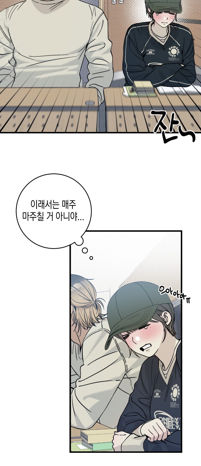 71 페이지