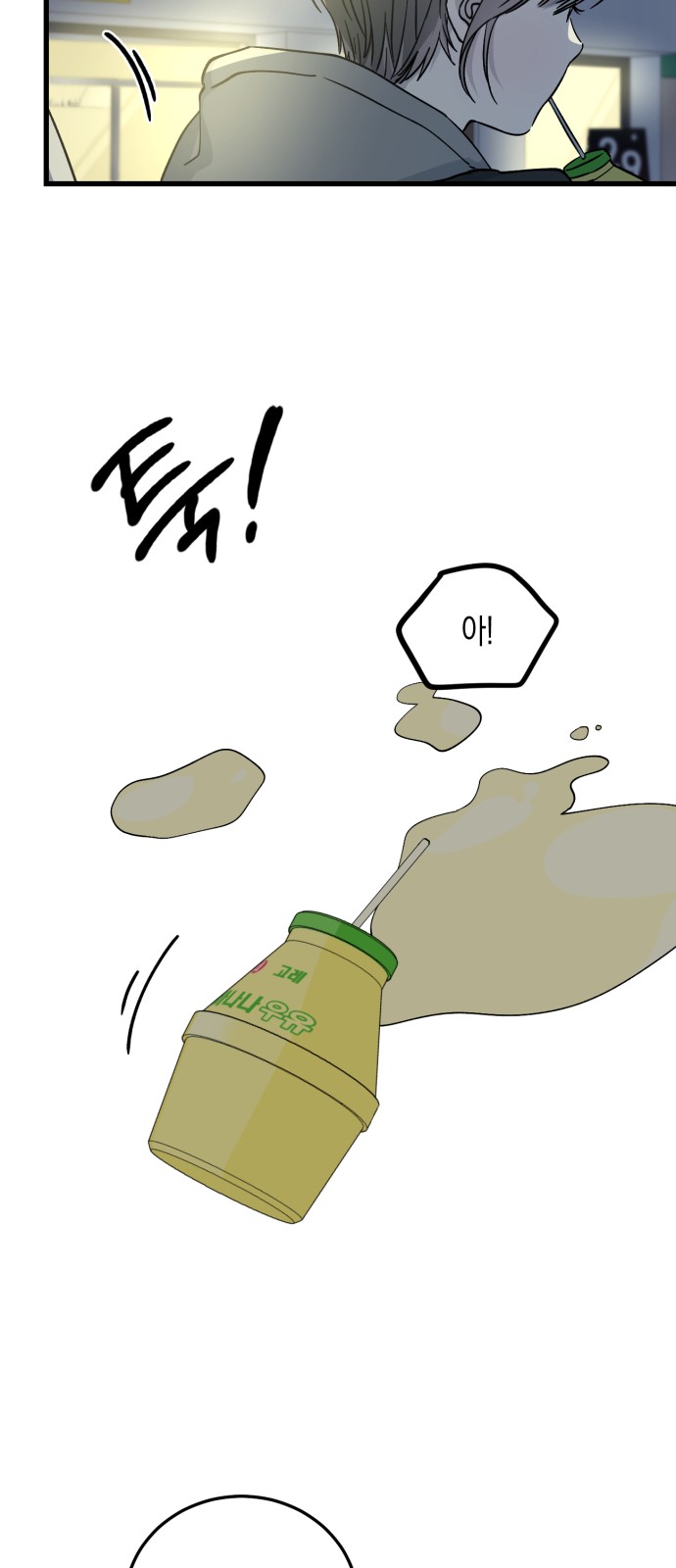 64 페이지
