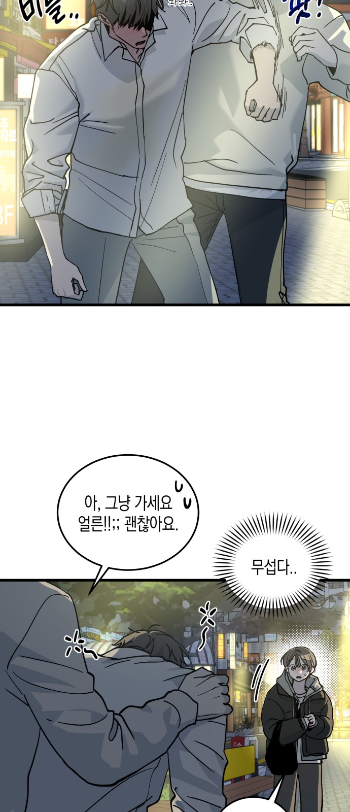 68 페이지