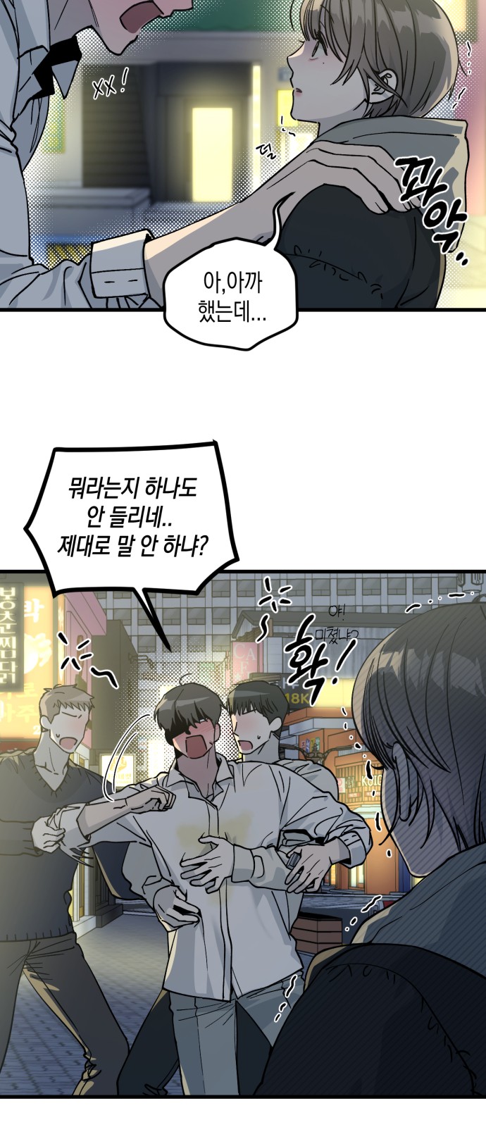 71 페이지