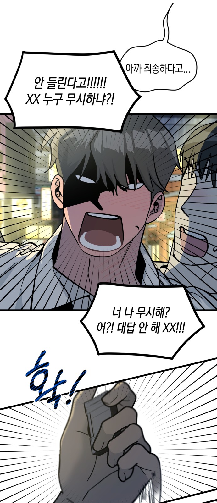 72 페이지
