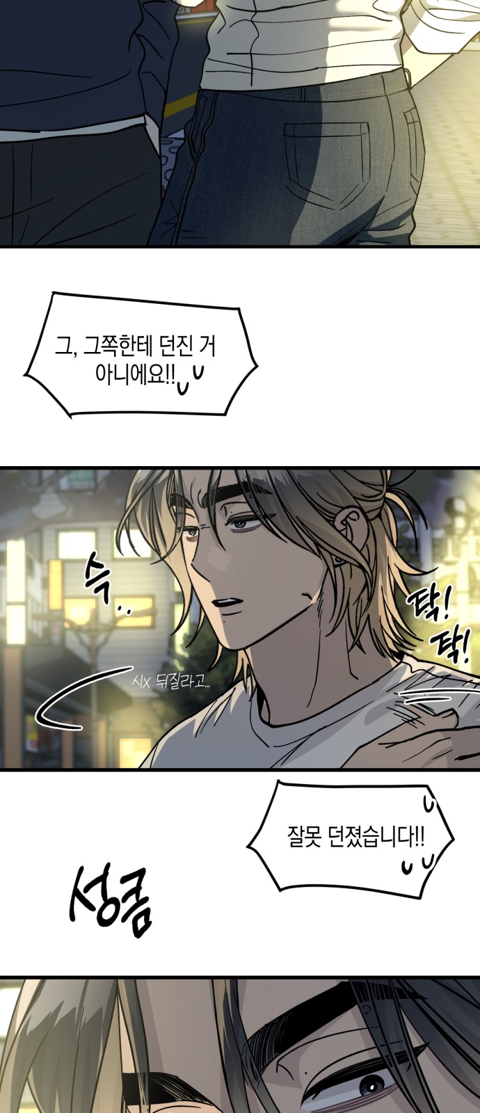 75 페이지
