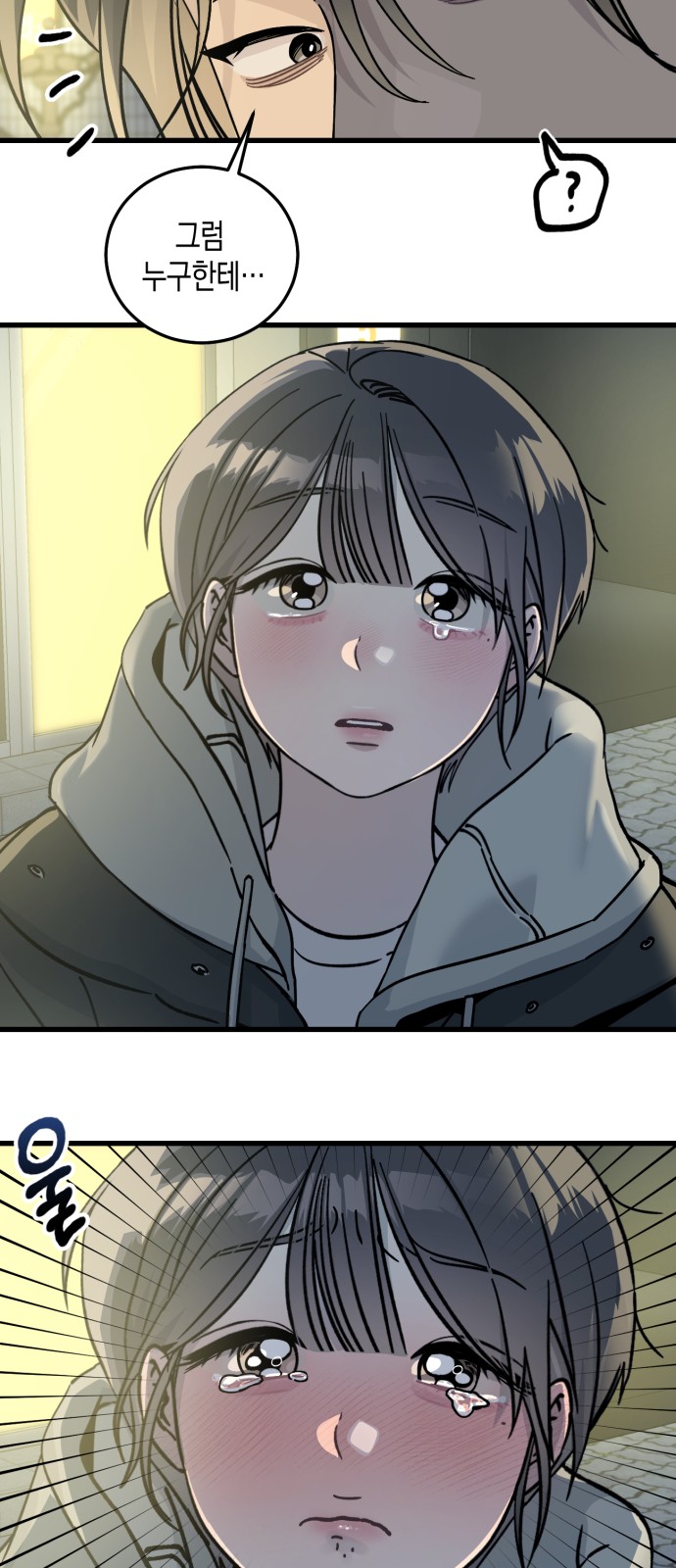 76 페이지