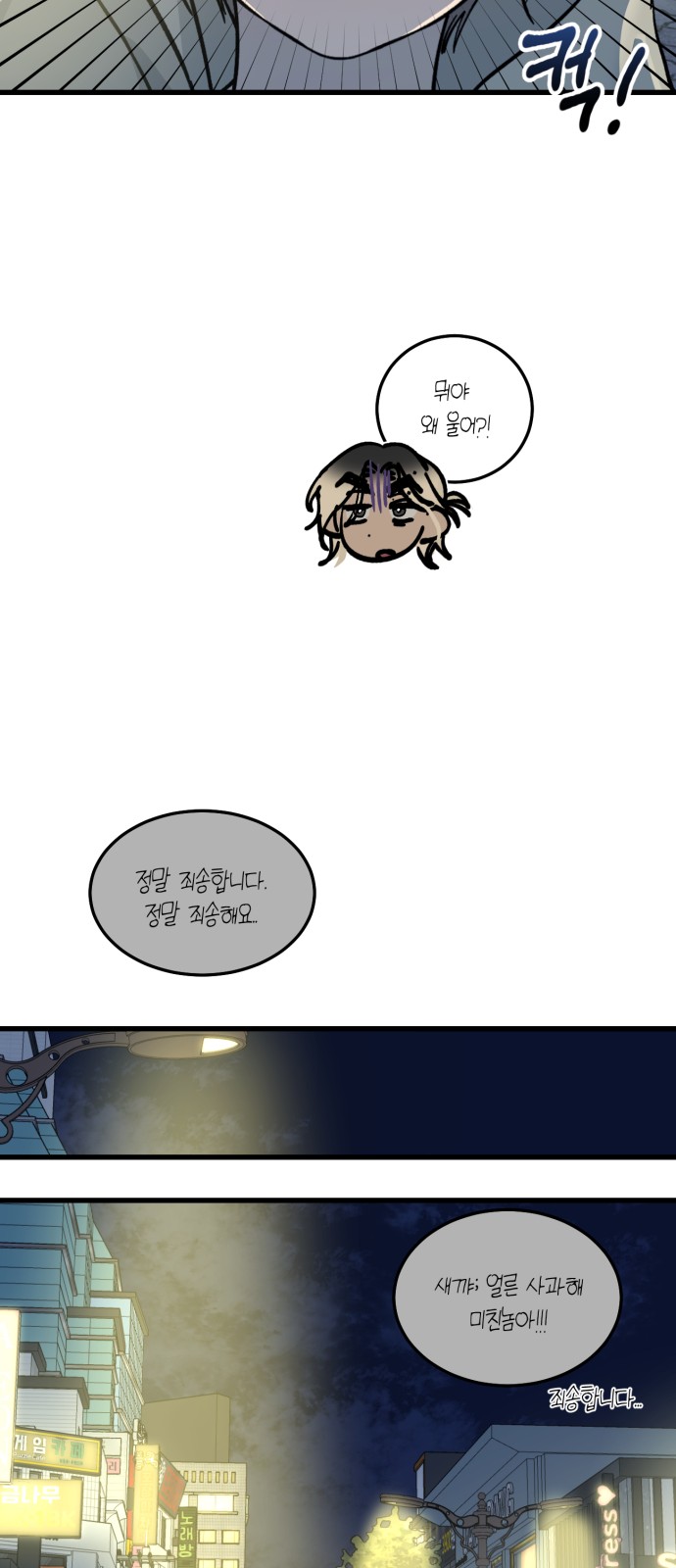 77 페이지