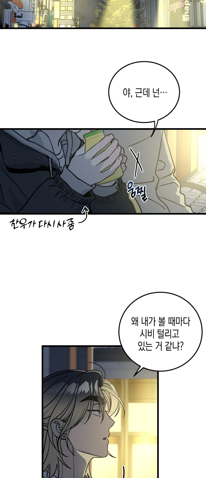 78 페이지