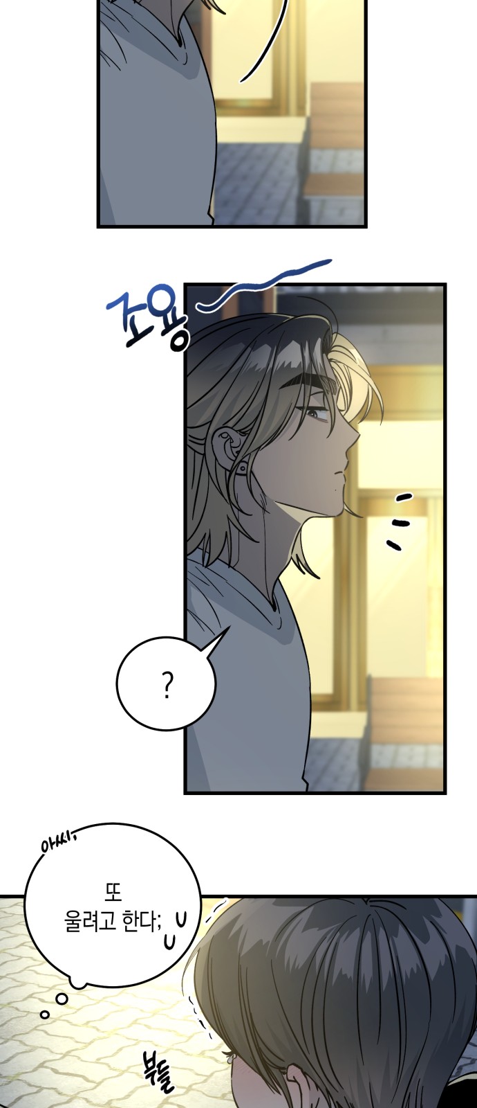 79 페이지