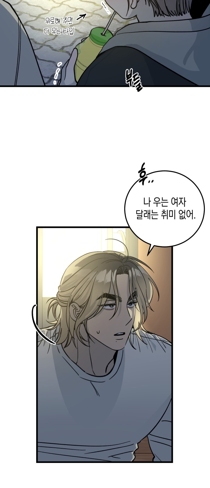 80 페이지