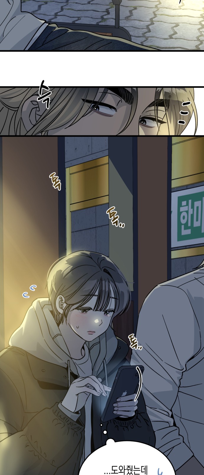 84 페이지
