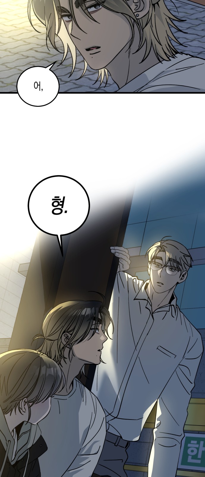 88 페이지
