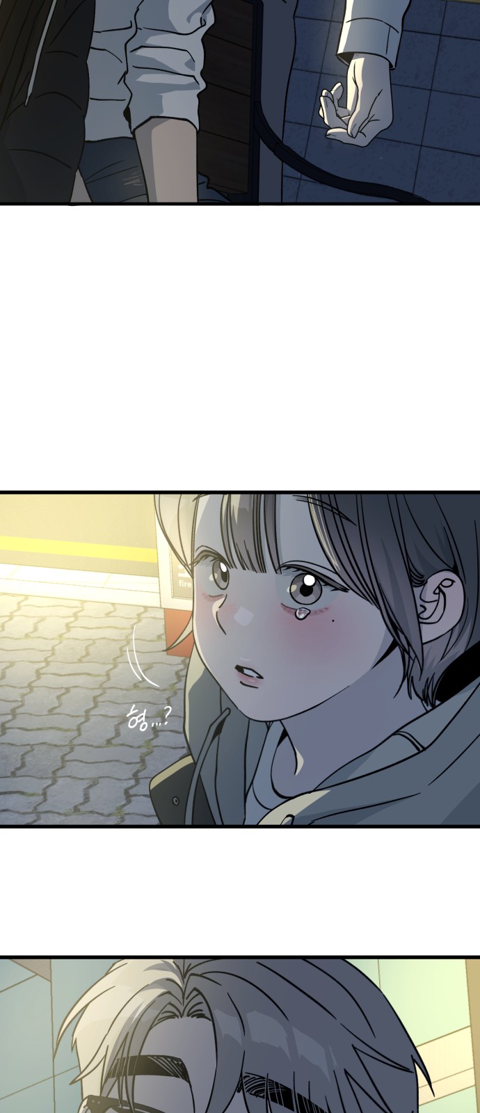 89 페이지