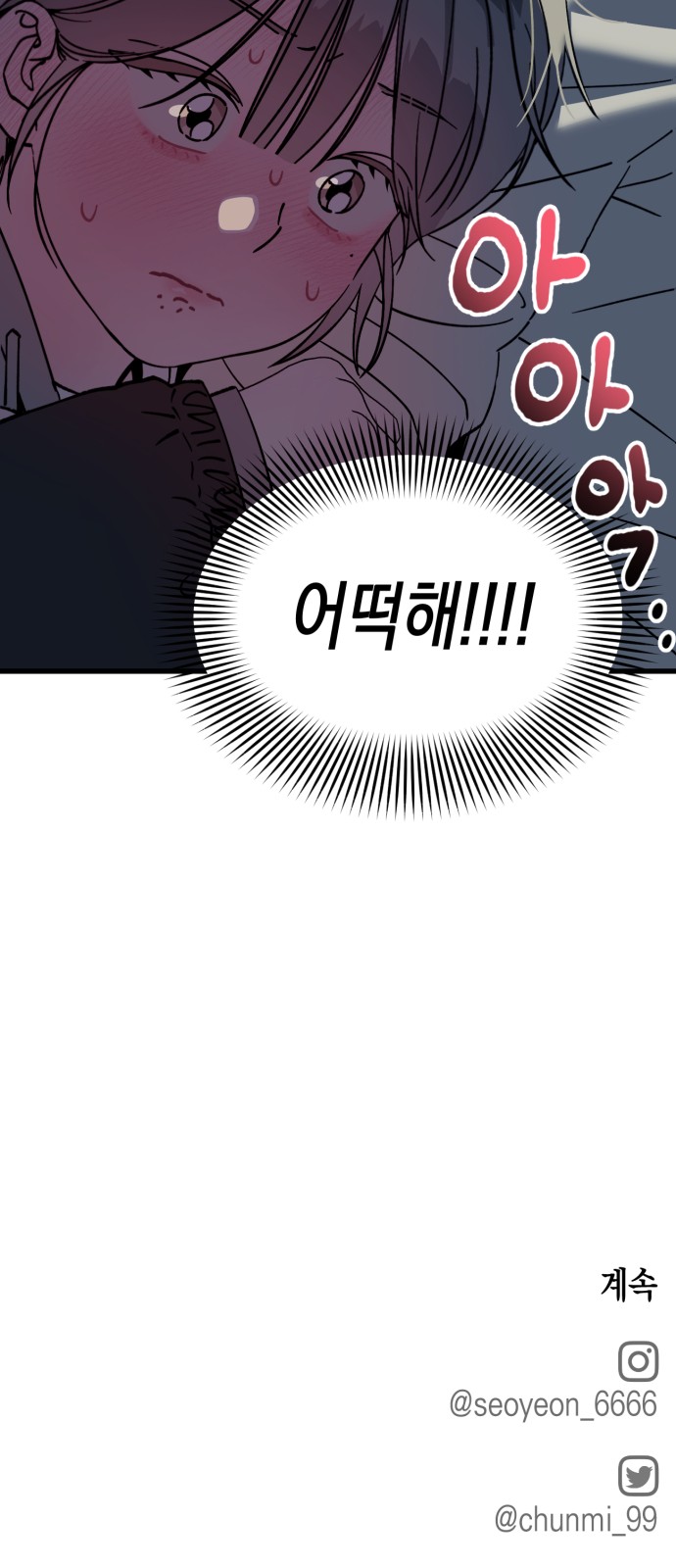 94 페이지