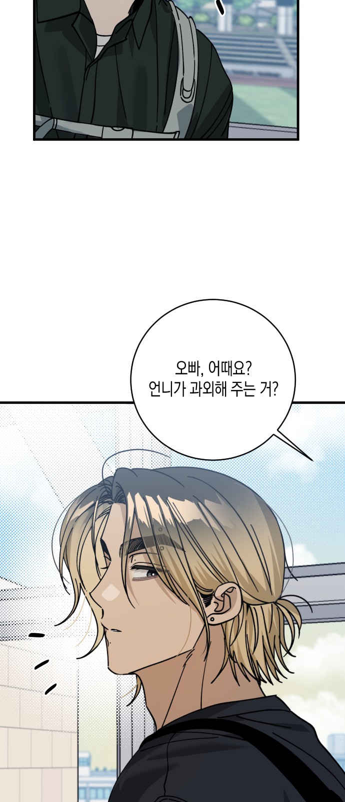 16 페이지