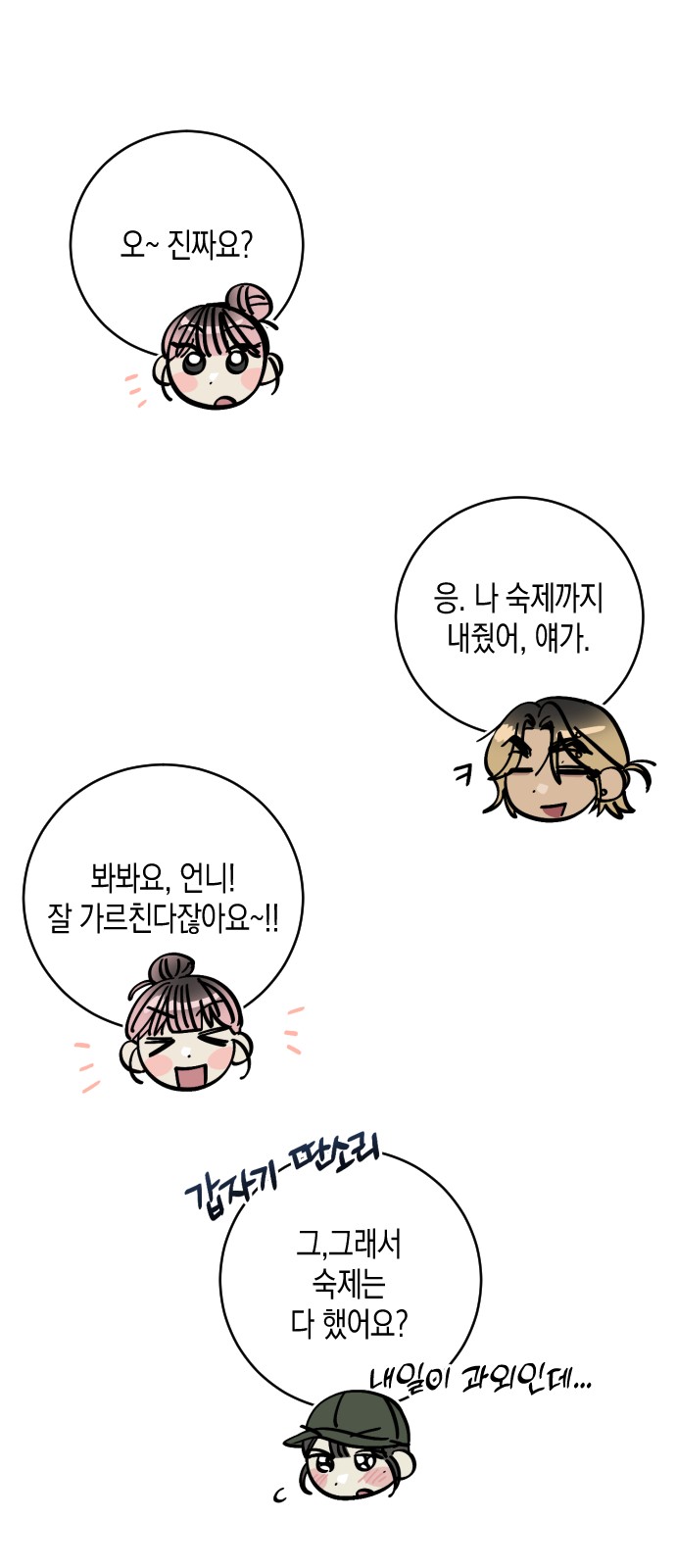 19 페이지
