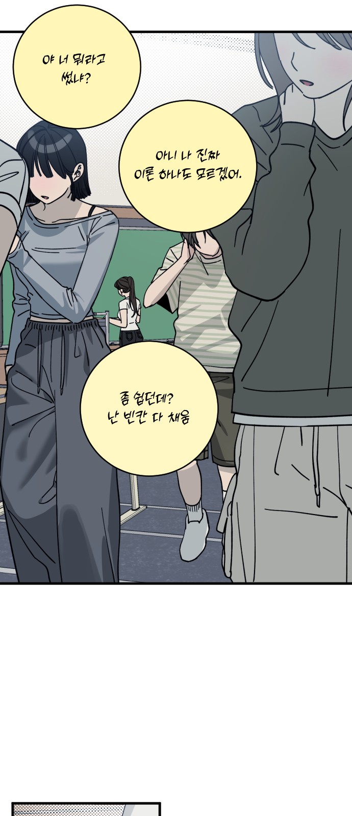 31 페이지