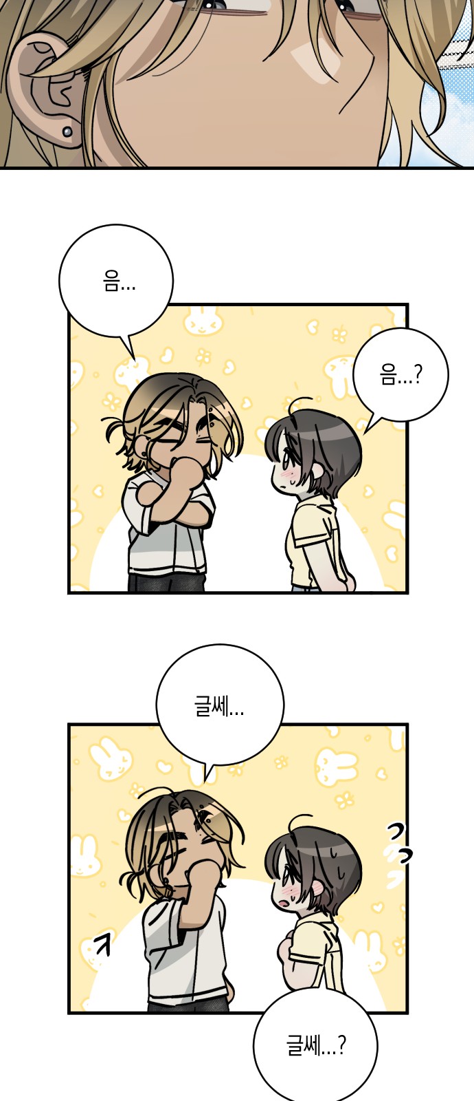 34 페이지