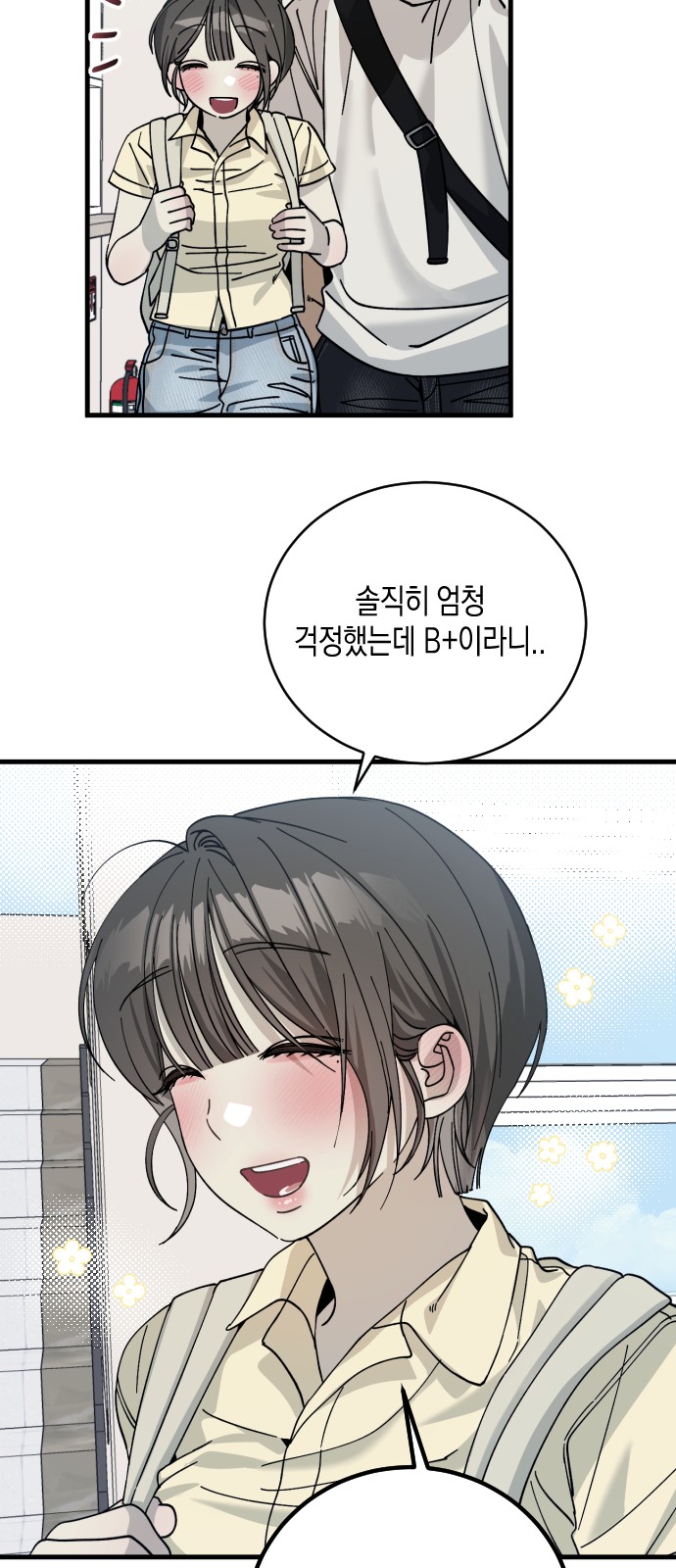 44 페이지