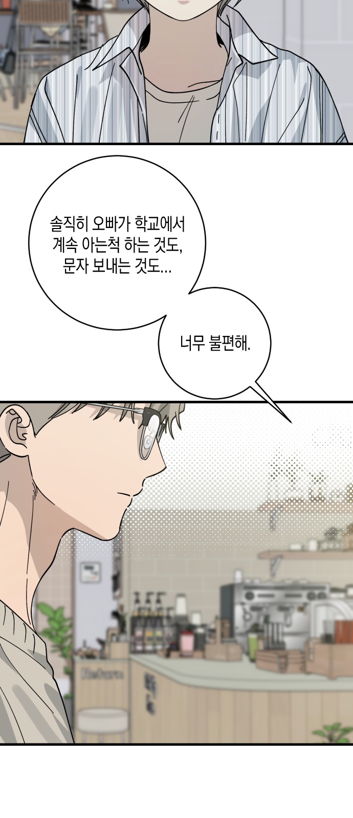 54 페이지