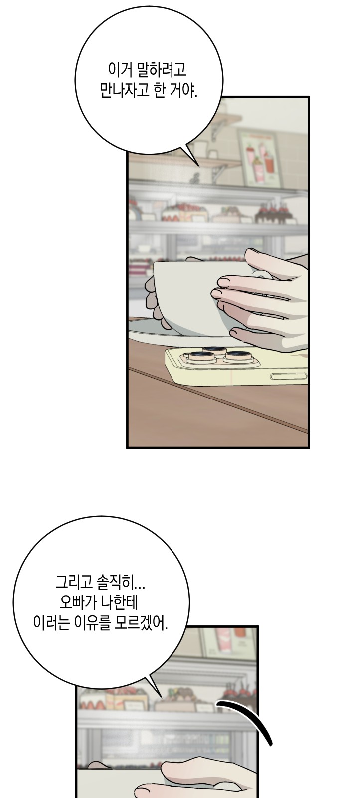 55 페이지