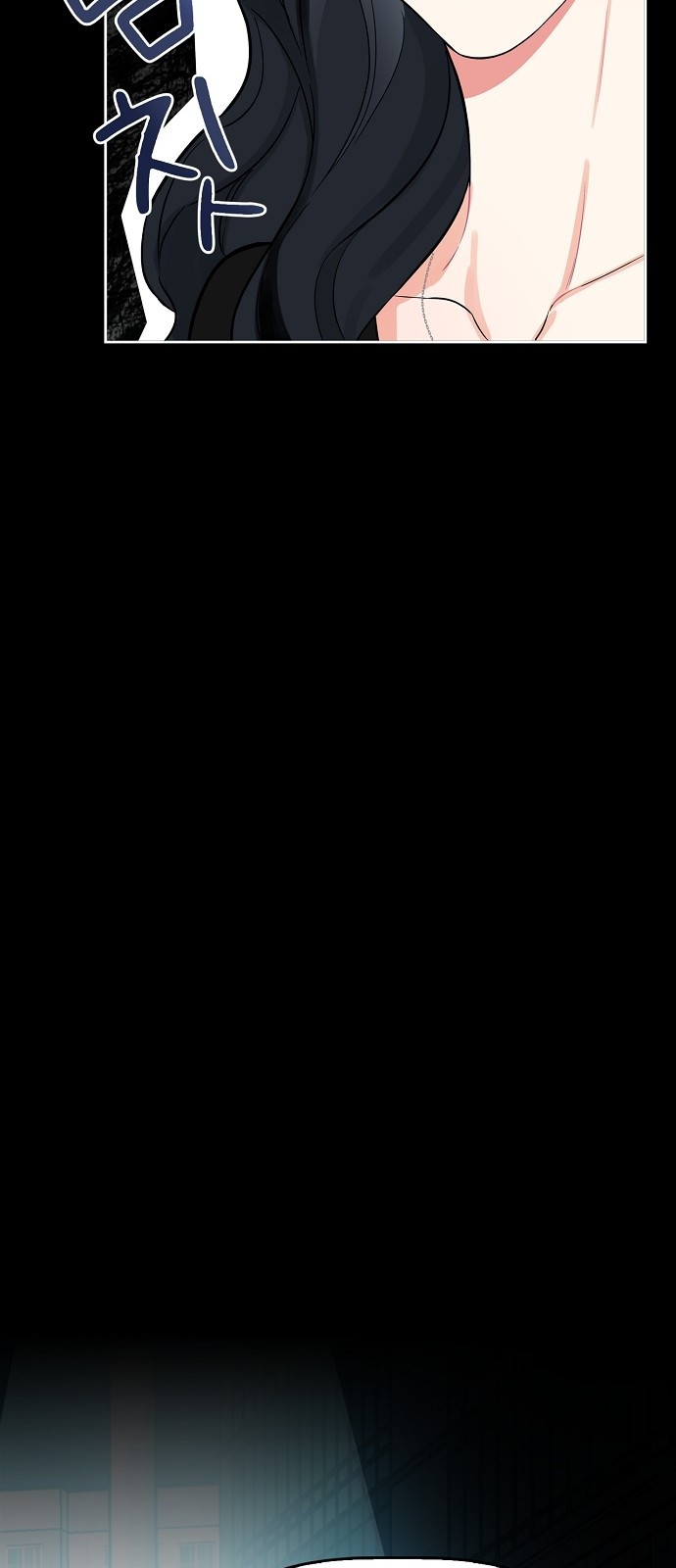 83 페이지
