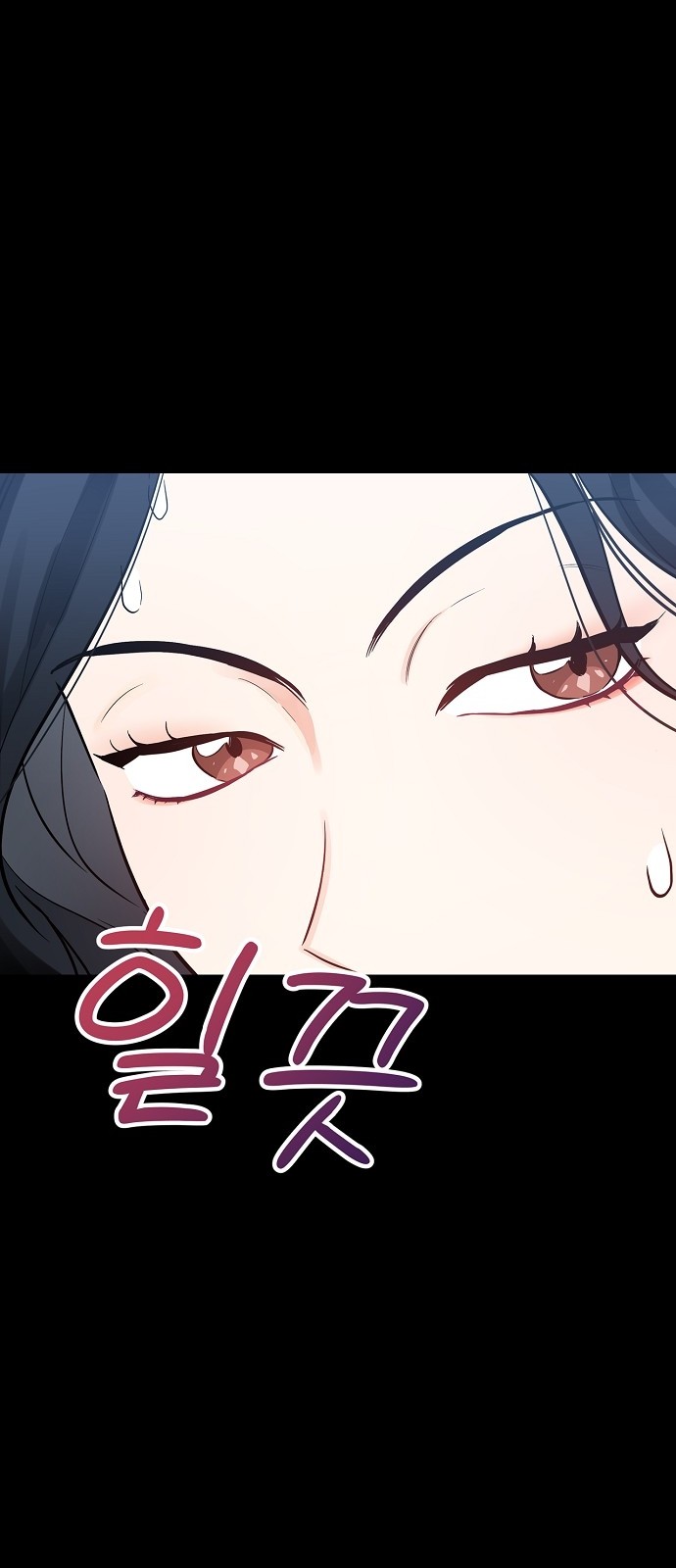 90 페이지