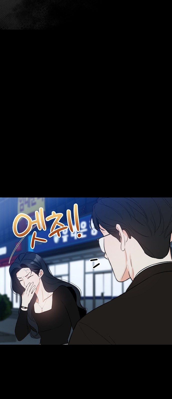 94 페이지