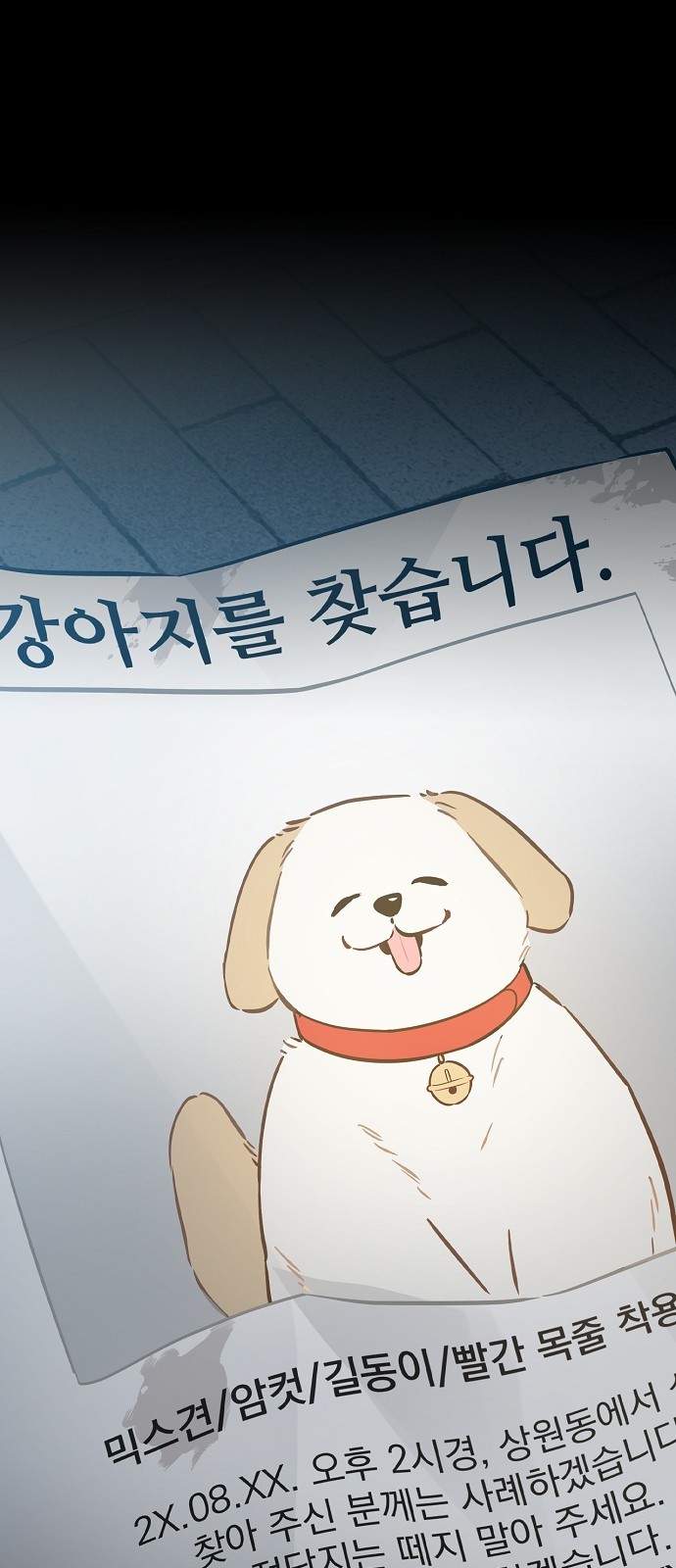 47 페이지