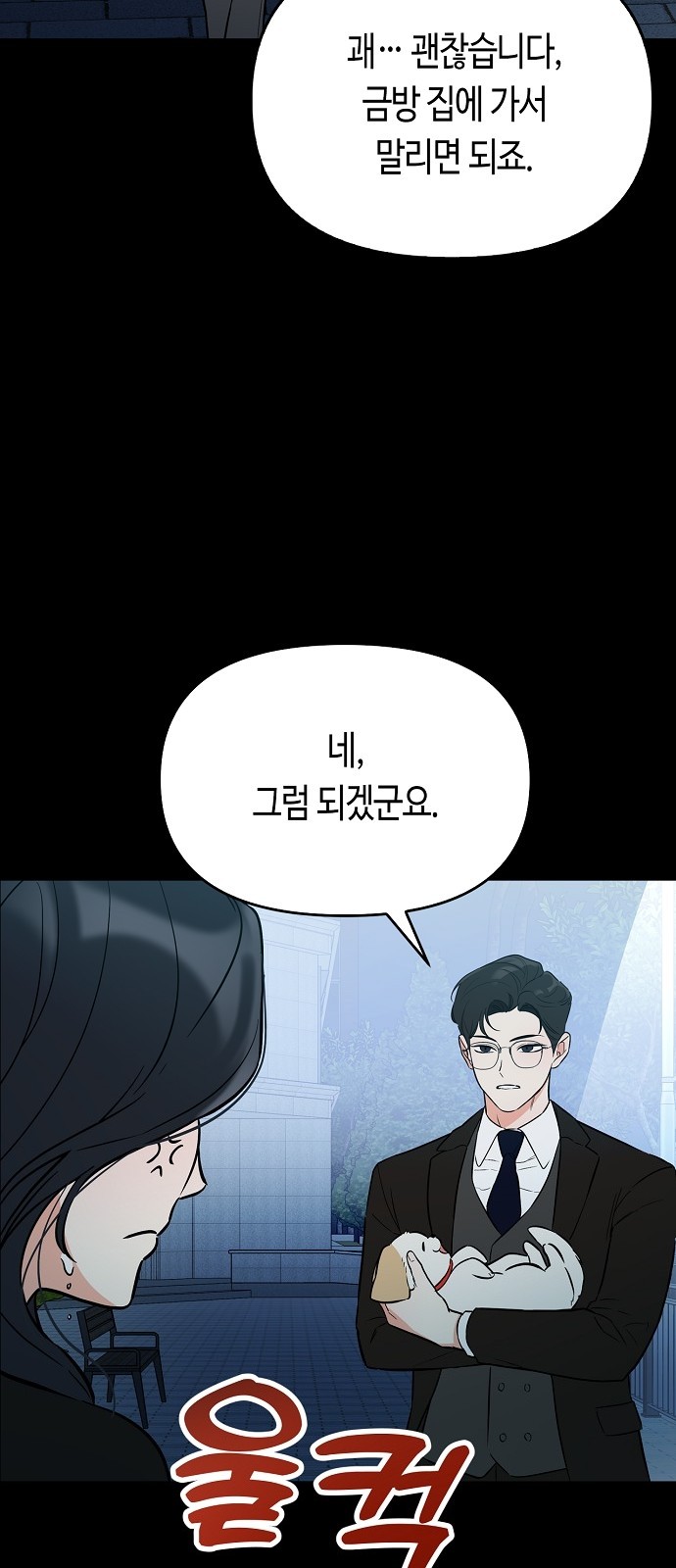 96 페이지