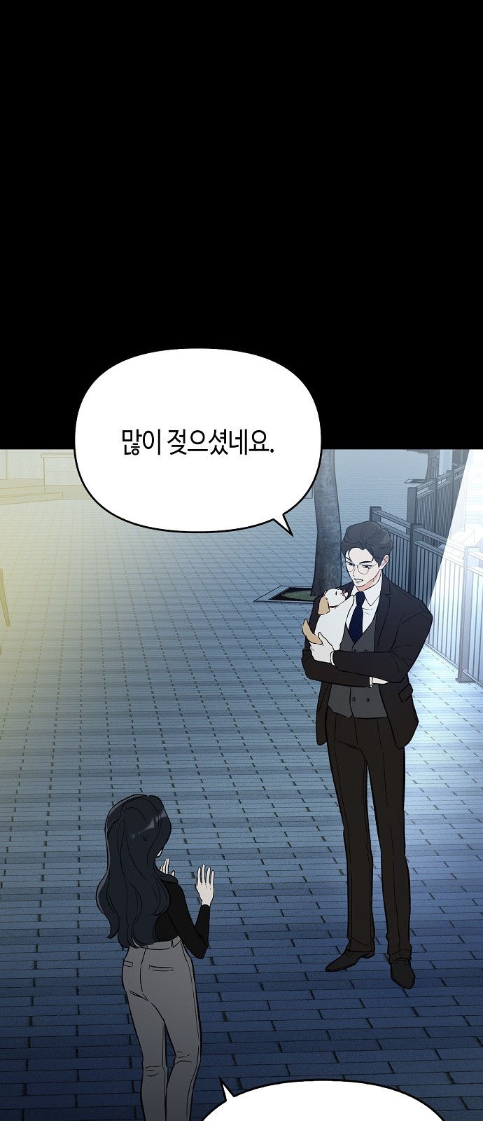 95 페이지