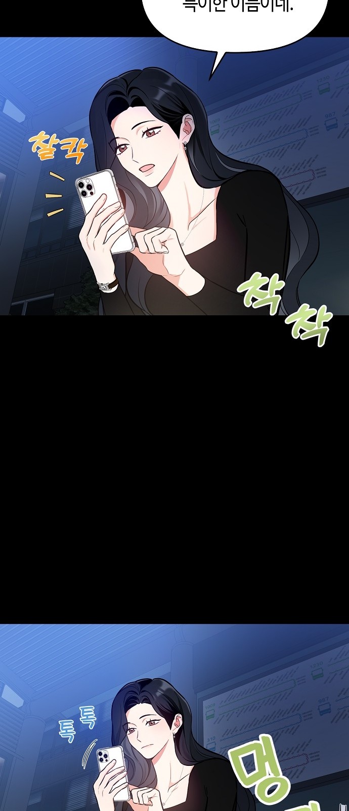 49 페이지