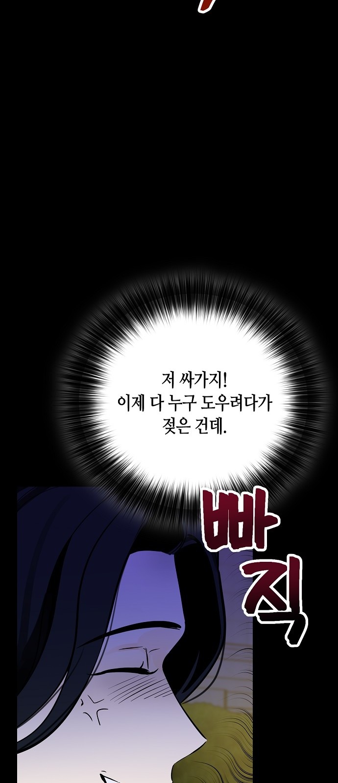 97 페이지