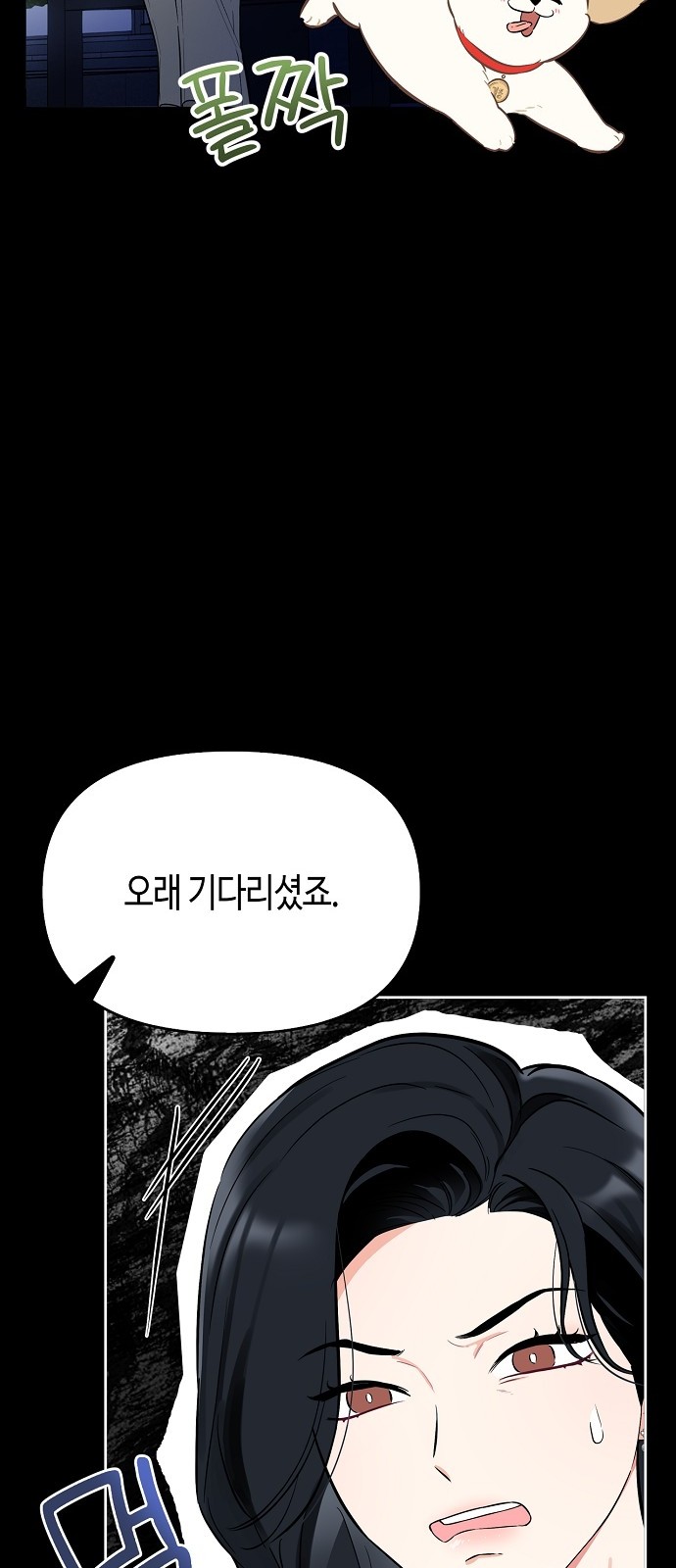 82 페이지