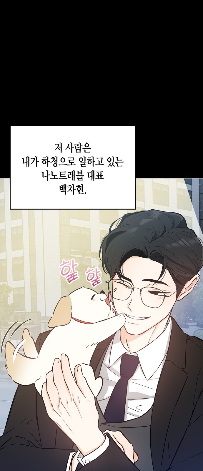 91 페이지