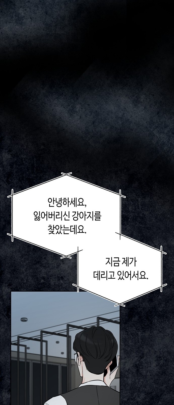 67 페이지