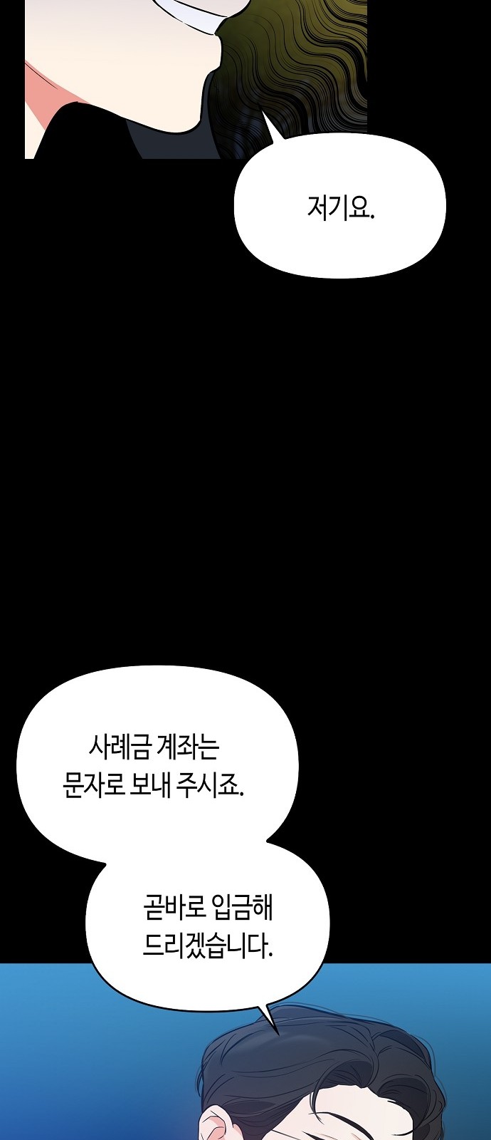 98 페이지