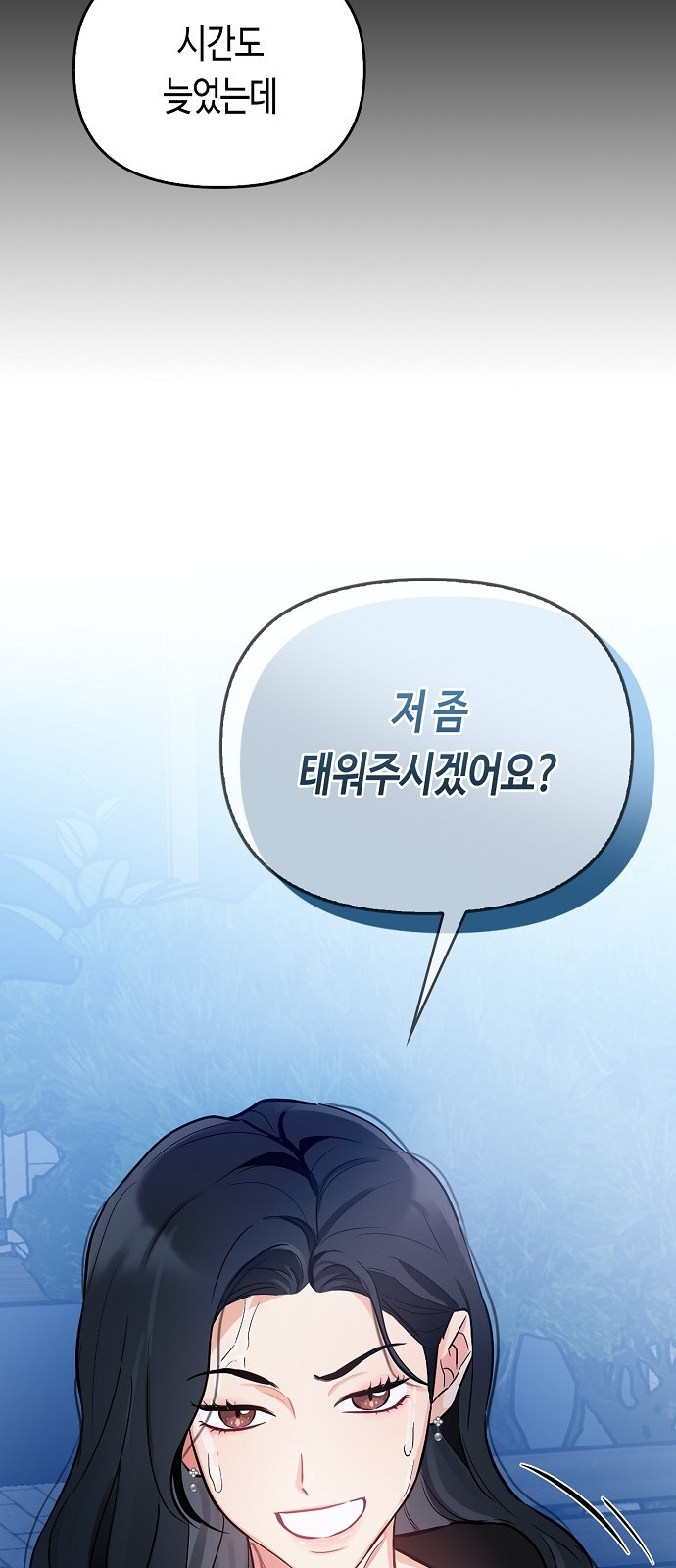 106 페이지