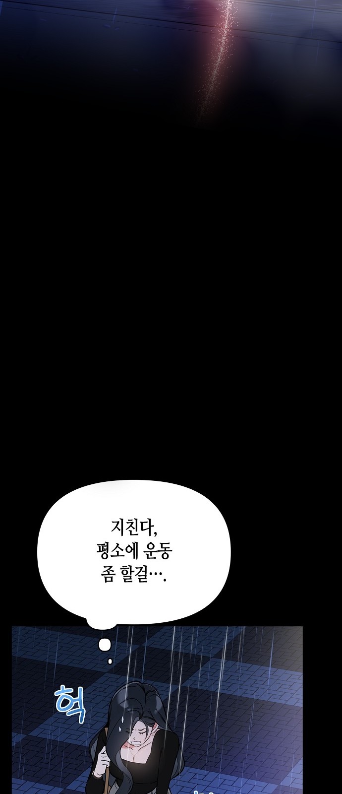 59 페이지