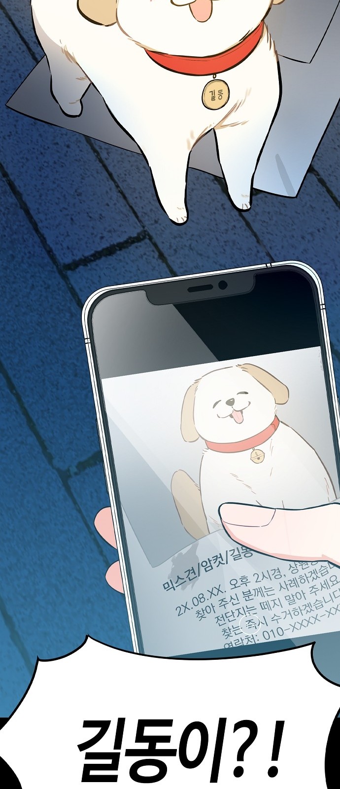52 페이지