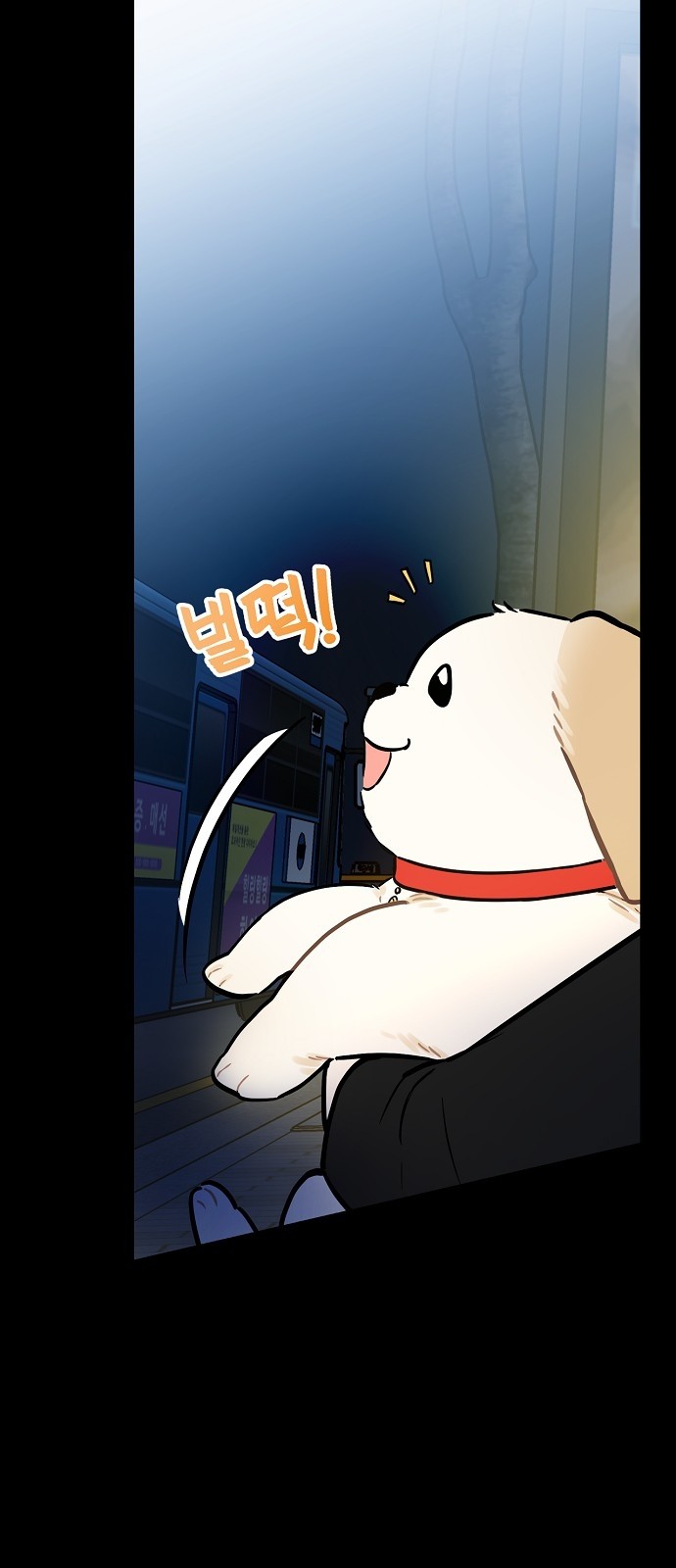 77 페이지