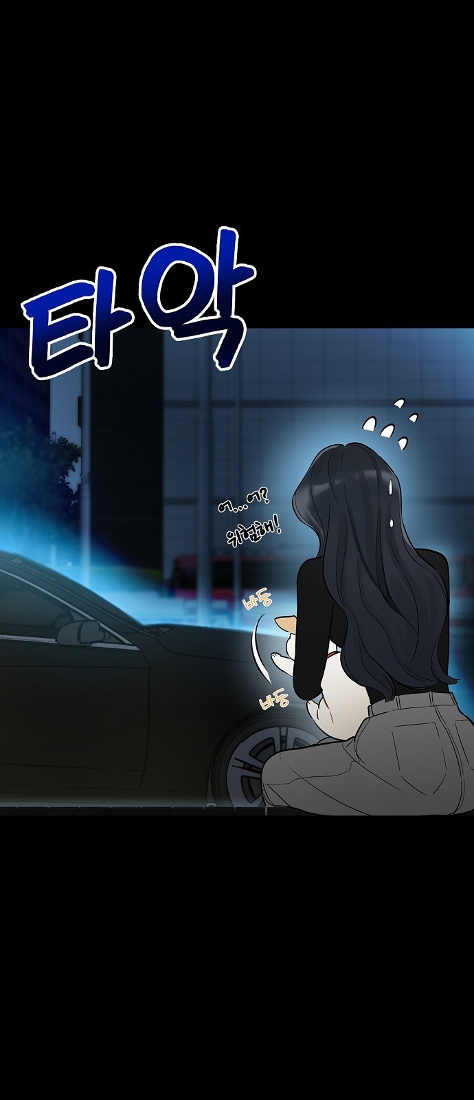 80 페이지